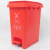 冰禹 分类连体塑料垃圾桶 BY-7549-15L红色 230*285*380mm