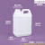 水杉2.5L方桶-乳白色塑料桶方桶化学试剂瓶加厚密封桶实验室专用  S