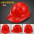OEING高强度安全帽工地施工建筑工程领导监理头盔加厚电力劳保透气印字 三筋红色