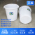 加厚大号塑胶桶级大白桶厨房储水带盖发酵酿酒大容量圆桶 大白桶120升装水200斤（无盖）