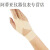 腱鞘透气护腕男女妈妈手全手指关节韧带扭伤护具五指护指 五指通用（肤色） 均码