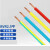 津天成 BVR电线2.5平方（多股)-单位-卷（100米） 蓝色电线2.5平方（多股)-单位-卷（100米）