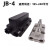 并沟线夹铝线夹铜铝异型并勾线夹JB12345绝缘过渡铝并勾 JB-3-4单独护罩