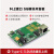 5G模块转接板M.2接口5G通USB3.0串口千兆以太网开发板 5G模块RM500Q-GL+开发底板QTMR0