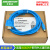 台达适用PLC编程电缆 DVP通讯线下载线 RS232串口数据 蓝色 5m