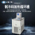 上海一恒 制冷和加热循环槽实验室高精度循环槽数显低温恒温 MPGE-10C