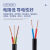 ZC-YJV国标铜芯电缆线2345芯*2.5/3/4/6平方三相四用电线电源线 2*2.5