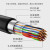 讯浦 室外25对大对数线缆 市话电缆 HYA-25*2*0.4 阻燃材质1米