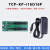泥人 网络继电器1对1、1对多、多对1、多对多组网控制 TCP-KP-I16O16P(配12V电源)