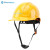 山都澳 安全帽 工地 工程 监理 国标 ABS安全头盔 定制 可印logo 橘色 均码 4