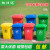 北京垃圾分类垃圾桶30升50L大号带盖户外厨房塑料商用酒店240 50L带轮分类灰色