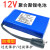 12V锂电池组大容量聚合物10AH锂电瓶12伏户外充电LED灯箱灯带电池 20000毫安 厚40*宽96*长17U