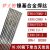 ERNi-1纯镍焊丝ERNiCr-3 ERNiCrMo-3 哈氏C276镍基焊丝ERNiCrMo-4 ERNiCr-3氩弧焊丝2.0mm