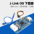 泽杰 兼容JLink OB 仿真调试器 SWD编程器 Jlink下载器代替v8蓝议价 J-ink OB下载器TYPE-C口(无外壳