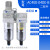 三联件油雾分离器压缩空气除水油空压机滤油过滤AC30C-03/02 AC40D-04DE-B(内置表+自动排水)