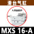 部分定制型型HLQ/MXQ气动导轨滑台气缸H/MXS6/8/12/16/20/25-S MXS6-A两端限位