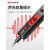 德国日本R2897电笔智能测电压多功能测断线数显电工专用 德力西2897智能测电笔-2只装