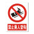 稳斯坦 WST1052 煤矿业标识牌 当心瓦斯必须戴矿工帽警告标志 安全指示牌 铝板 禁止扒乘矿车