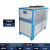 工业冷水机循环风冷式10P注塑模具制冷设备小型5匹激光冷油冰水机 风冷25HP 松下压缩机