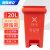 海斯迪克 HKW-190 脚踩垃圾桶 分类连体塑料环卫垃圾箱 红色20L有害垃圾