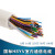 国标无氧铜HSYV室内大对数通信电缆8 16 25 50 100对三类电话电缆  京炼 50*2*0.5(1米)