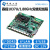 研域工控/1037U六千兆网口软路由主板PCIE 8X接口爱快维盟 R70BZ-S准