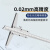 桂林桂量碳钢深度游标卡尺深度测量孔深度卡尺0-150-200-300mm 深度卡尺0-300mm 0.02
