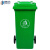穆运 大垃圾桶120L带轮户外环卫物业小区环保分类塑料带盖翻盖酒店商用 绿色120L加厚带轮款