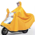 雨衣电动车摩托车双人雨衣两用全身单人成人男女士炫酷加厚雨衣 单人2.4米超大遮脚紫色 无规格