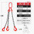 艾科堡 起重吊索具链条吊钩3吨3腿3米 G80锰钢吊装吊链挂钩铁链子吊具索具组合AKB-DSJ-80