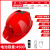 埠帝德国帽带风扇太阳能双风扇头帽子男工地充电施工空调降 红色单风扇（4500毫安太阳能双充电）