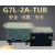 定制适用G7L-1A-TUBJ功率继电器 DC24V G7L-2A-TUB AC220V G7L-2A-BUB