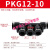 气管快速接头PZA四通PK五通快插6/8/10/12mm变径快接PU管气动软管 黑帽 五通变径PKG1210[10个装