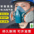 瑞桓柏0302双罐防毒面具化工气体喷漆天那水异味工业防护口鼻罩面罩 浅蓝色