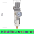 气动气泵二联件空气调压阀AC2010-02油水分离器过滤器AC3010-03 精品款AW3000-03