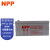 耐普NPP蓄电池NPG12-250AH 12V250AH UPS电源EPS消防应急电源直流屏免维护胶体电瓶替代NP12-250