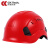 成楷科技CKT-NTA-A1防砸防冲击ABS安全帽工地攀岩帽 透气 红色1顶