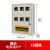 诺安跃 电表箱盒 PZ40 单相4 6明装8暗装嵌入式位10户配电箱 暗装电表箱6户 3天