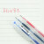真彩0221B办公商务中性笔 学生透明杆水笔 0.5mm签字笔 12支装 红色(12支) 0.5mm