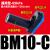 迷你型多级真空发生器气动大流量大吸力ABXABM10BM20BM30ABC JEND牌通用型BM10-C