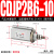康泽润和KZRH 气动小型针型气缸CDJPB双作用微形气缸