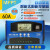 MPPT太阳能控制器30A100A全自动充放电通用12v24V36V48V60光伏发 MPPT 12V24V通用60A