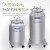 自增压液氮补给罐30升小型便携液氮补给罐50/100/200/230L LC-YDZ-100(100L)