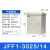 户外充电桩电控箱防水配电箱强电控制箱动力柜电表箱防雨室外 JFF1-3025/14 1.0mm