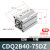 薄型气缸CDQ2B32/40-5-10-15-20-25-30-35-40-45-50 CDQ2B40-75DZ