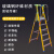 雅恪尚 玻璃钢平台梯电工专用带扶手登高安全施工可折叠人字梯 五步梯平台高度140cm