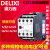 交流接触器CJX1-9/22 12/22 16/22 22/22 220V 380V 36V CJX1-16/22 AC110V