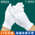 适用于白手套纯棉尼龙工厂碳纤维防静电作业劳保加厚耐磨透气薄白 加厚耐用棉手套(1双) 4号