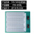 400孔面包板线MB-102 SB-500电路板洞洞板实验板可组合拼接830 SB-500面包板