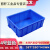 好货长物料盒塑料零件盒配件盒电子周转箱带盖白色 1号蓝色 加厚耐用